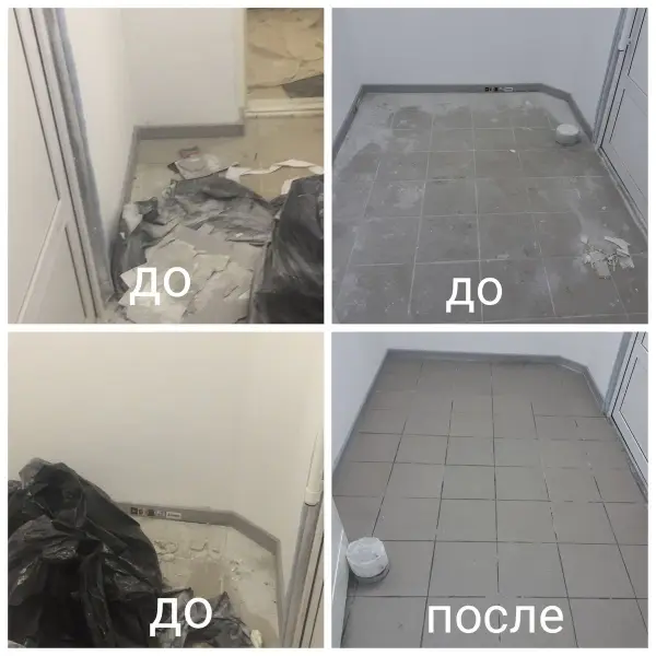 клінинг, прибирання, роботи